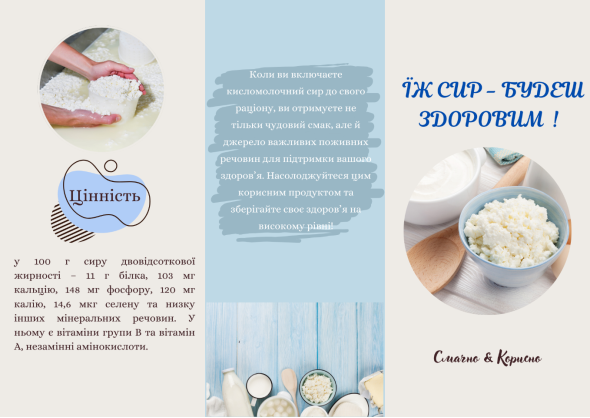 C:\Users\Галина\Desktop\зображення_viber_2024-11-06_13-06-30-539.png